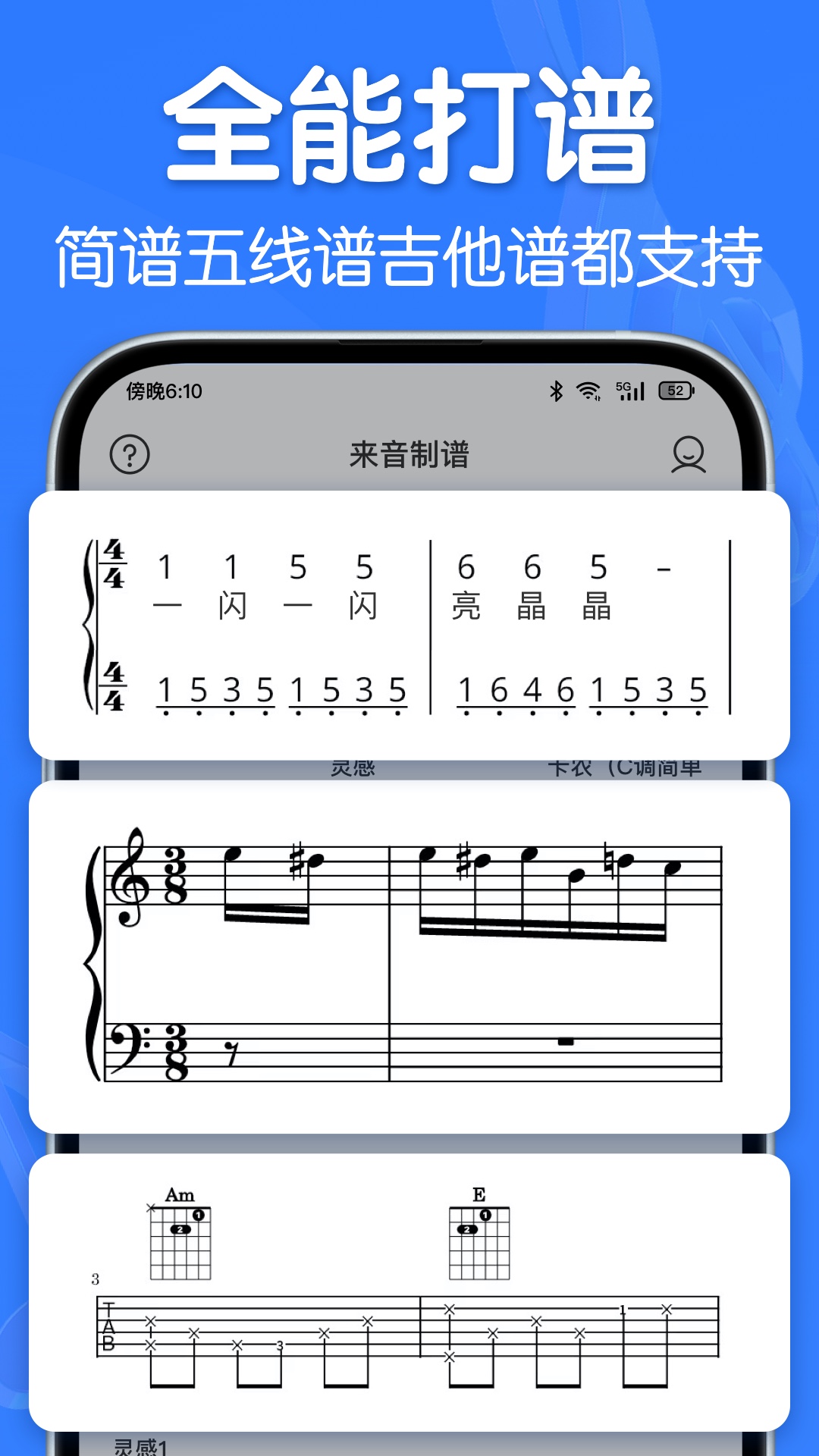 appعٷ2.6.1ͼ0
