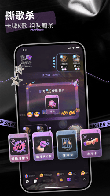 ˺skrٷv5.79.3°ͼ1