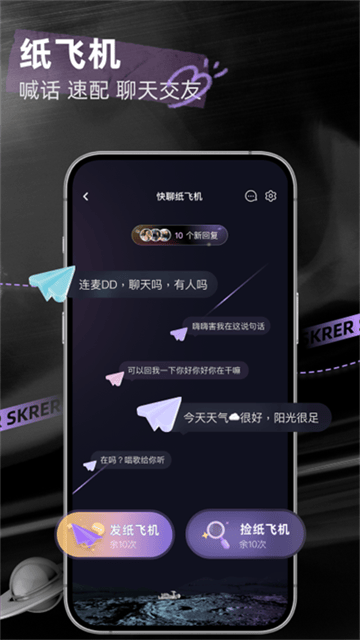 ˺skrٷv5.79.3°ͼ2