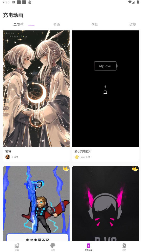 鶯С°汾ذװ1.7.4ͼ4