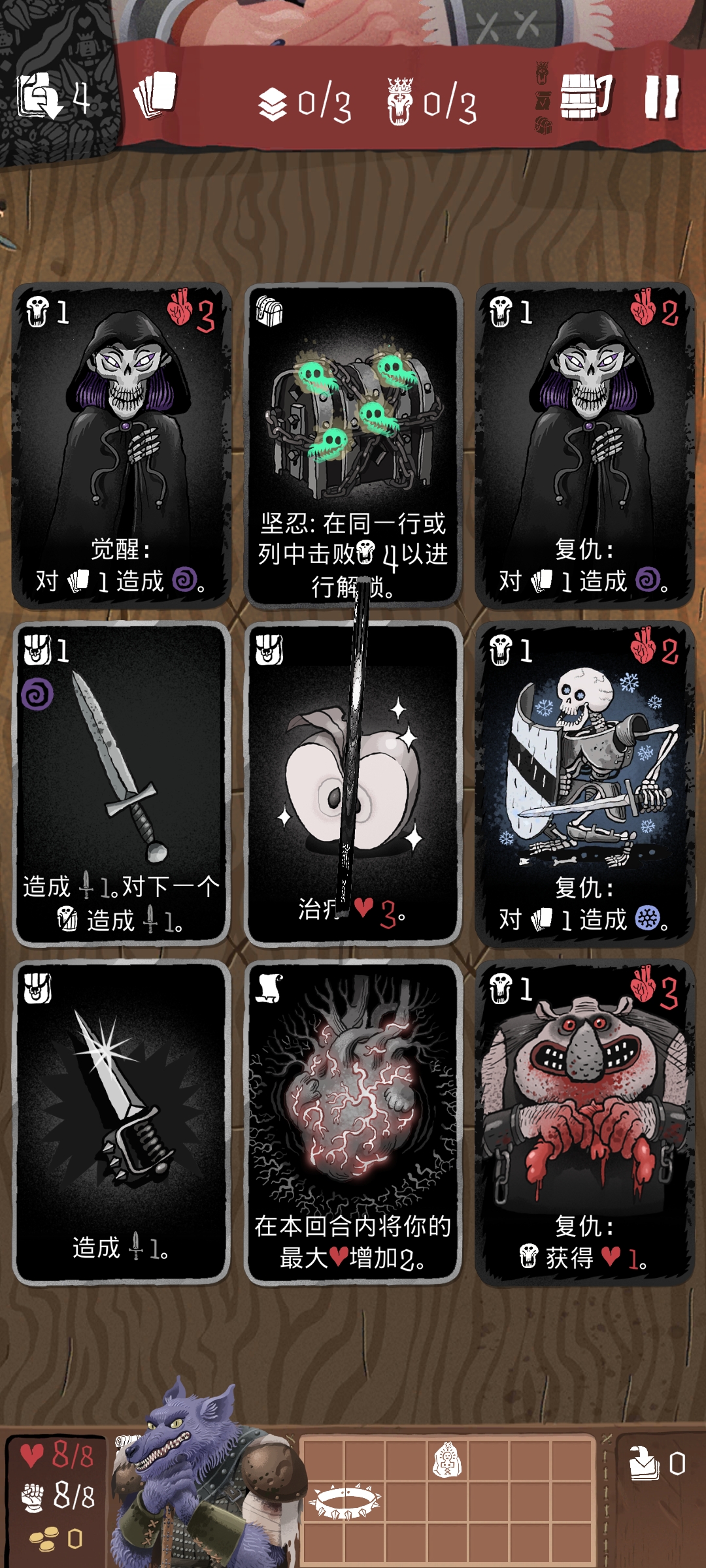 ðȫ(Card Crawl Adventure)v1.0.185°ͼ2