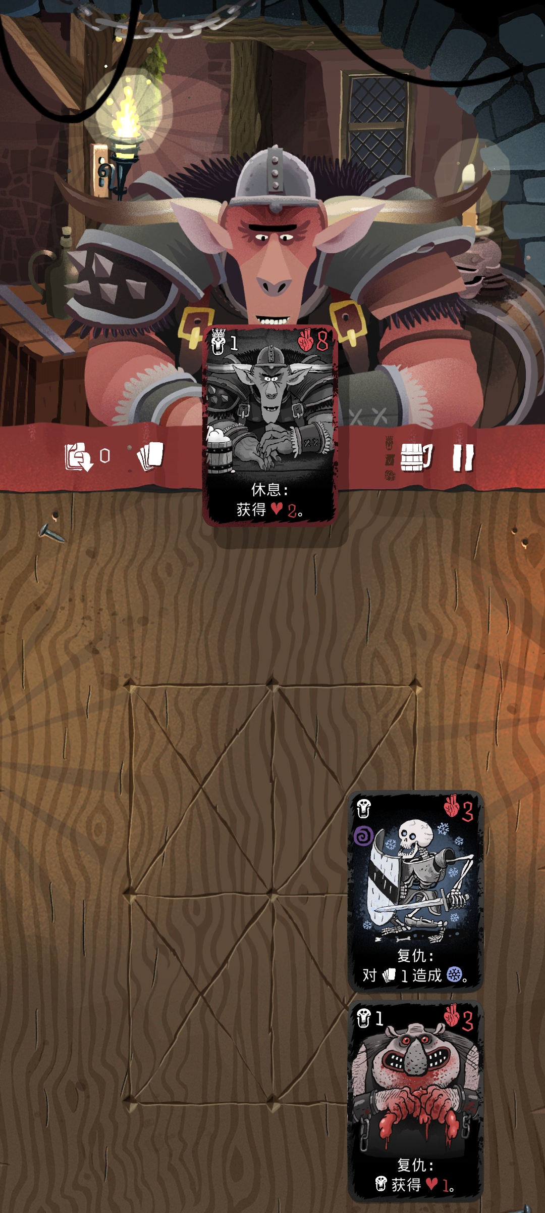 ðȫ(Card Crawl Adventure)v1.0.185°ͼ1