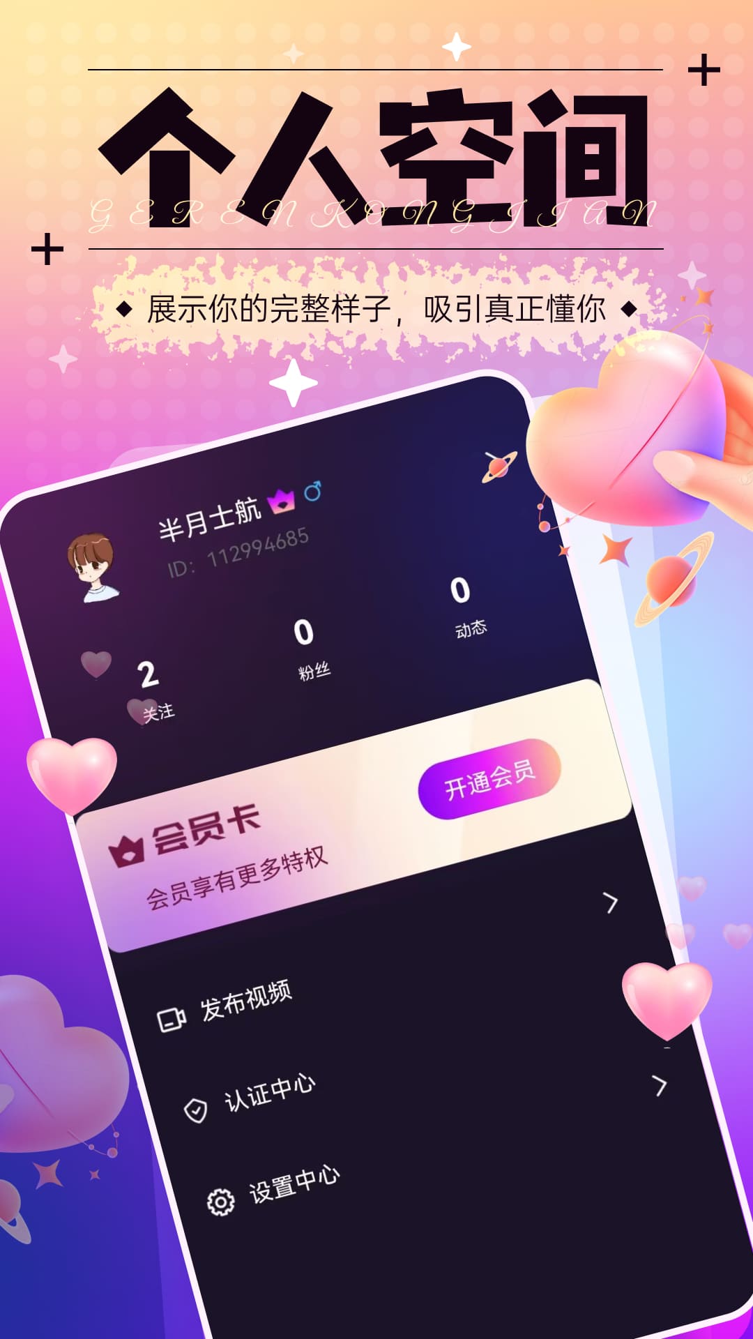 ѰԽapp2025°汾2.1.0ͼ0