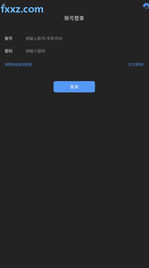 wwtalkٷ°汾v3.5.9׿ͼ2