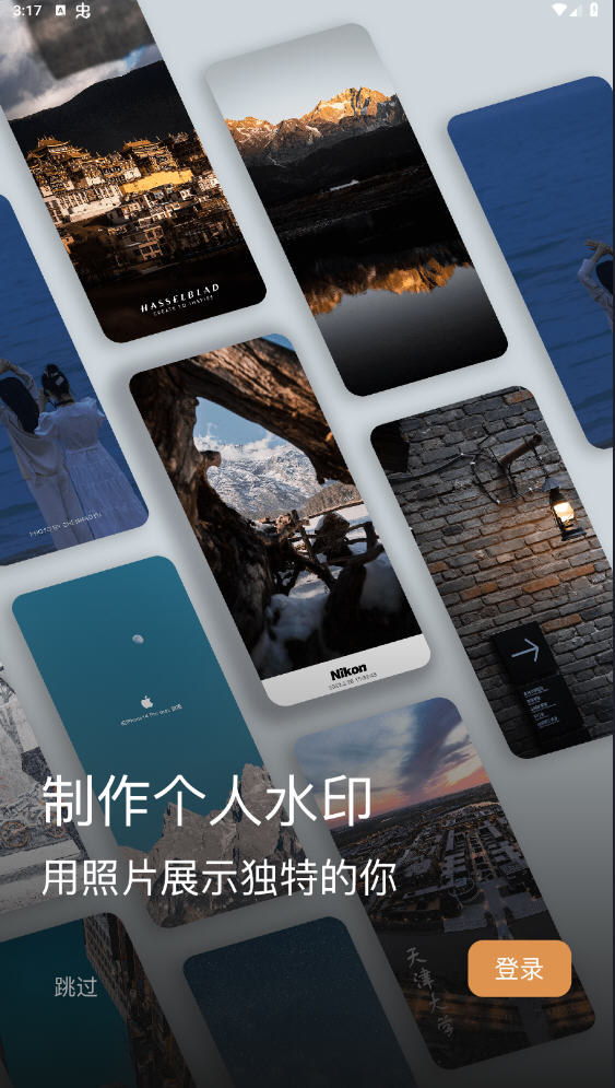 ߿ˮӡʦapp2025ذװ2.2.8ͼ2