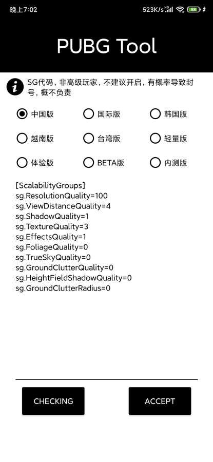 ͸ӸѰv1.0.8.5׿ͼ2