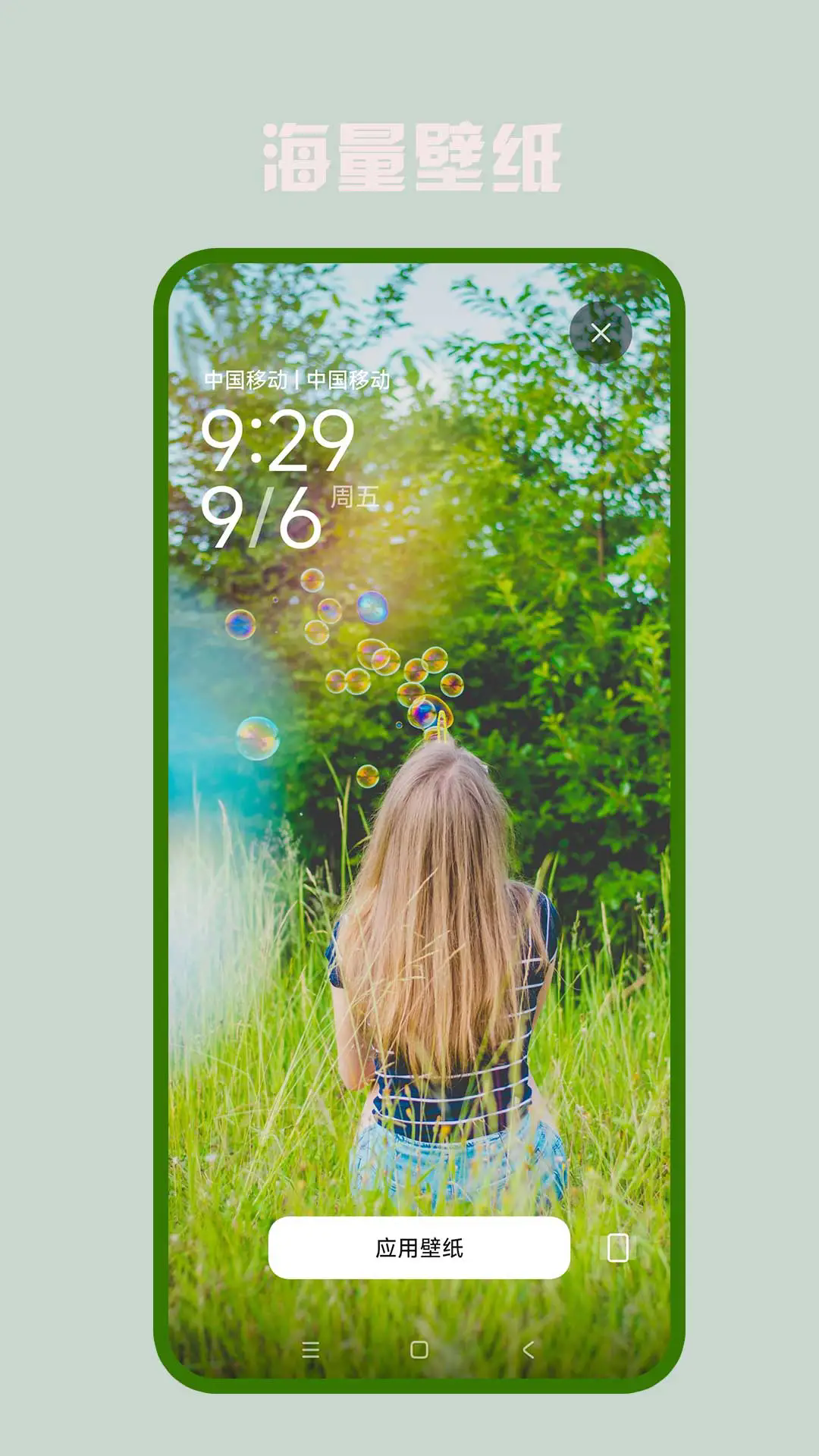ڴѱֽappٷv10.0.803°ͼ3