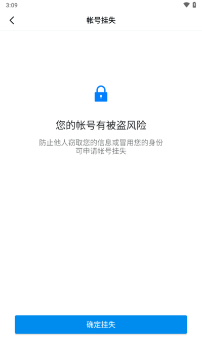 Сoa¼ƽ̨°汾v7.0.42.1ٷͼ3
