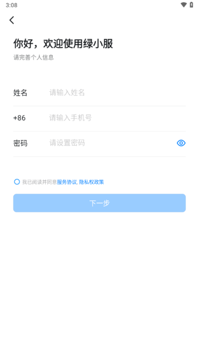 Сoa¼ƽ̨°汾v7.0.42.1ٷͼ2
