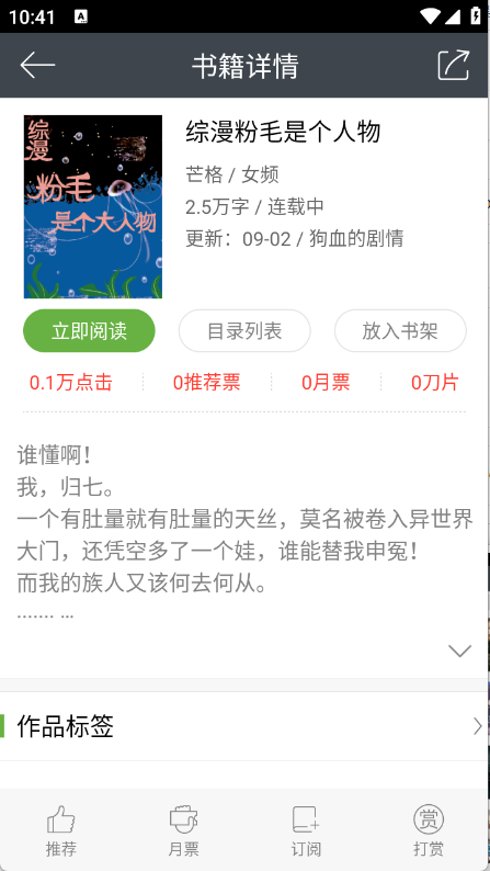 2025°v1.5.608׿ͼ0