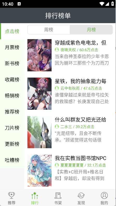 2025°v1.5.608׿ͼ4