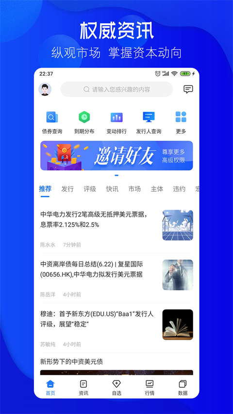 ڲƾappعٷ°3.9.48ͼ4