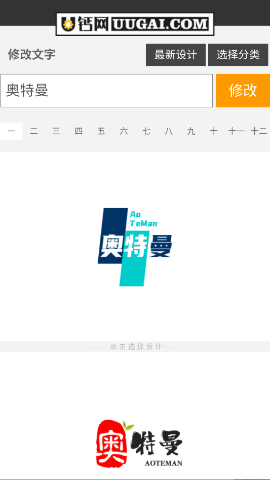 ulogo1.0ͼ2