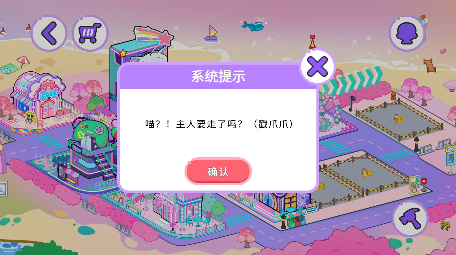 ŵС°ذװ1.3.0ͼ4