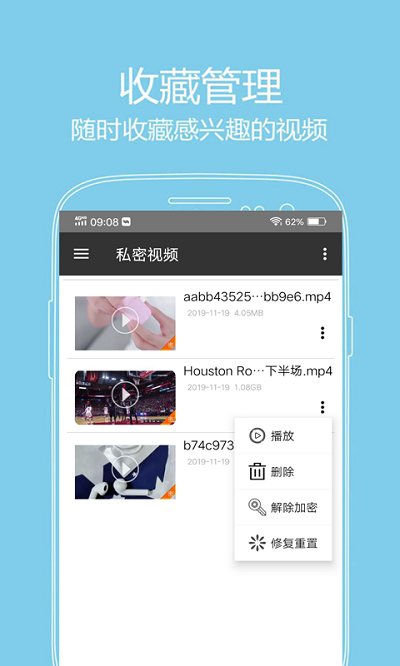 ϲ°汾عٷcom.jianfish.xfnbasͼ2