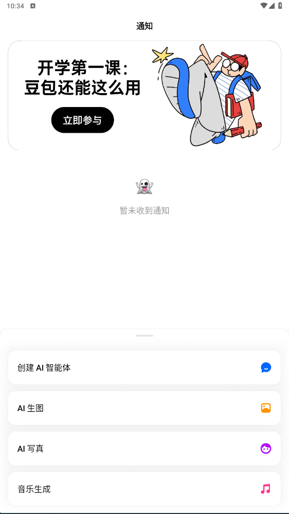 AI10.2.0ͼ1