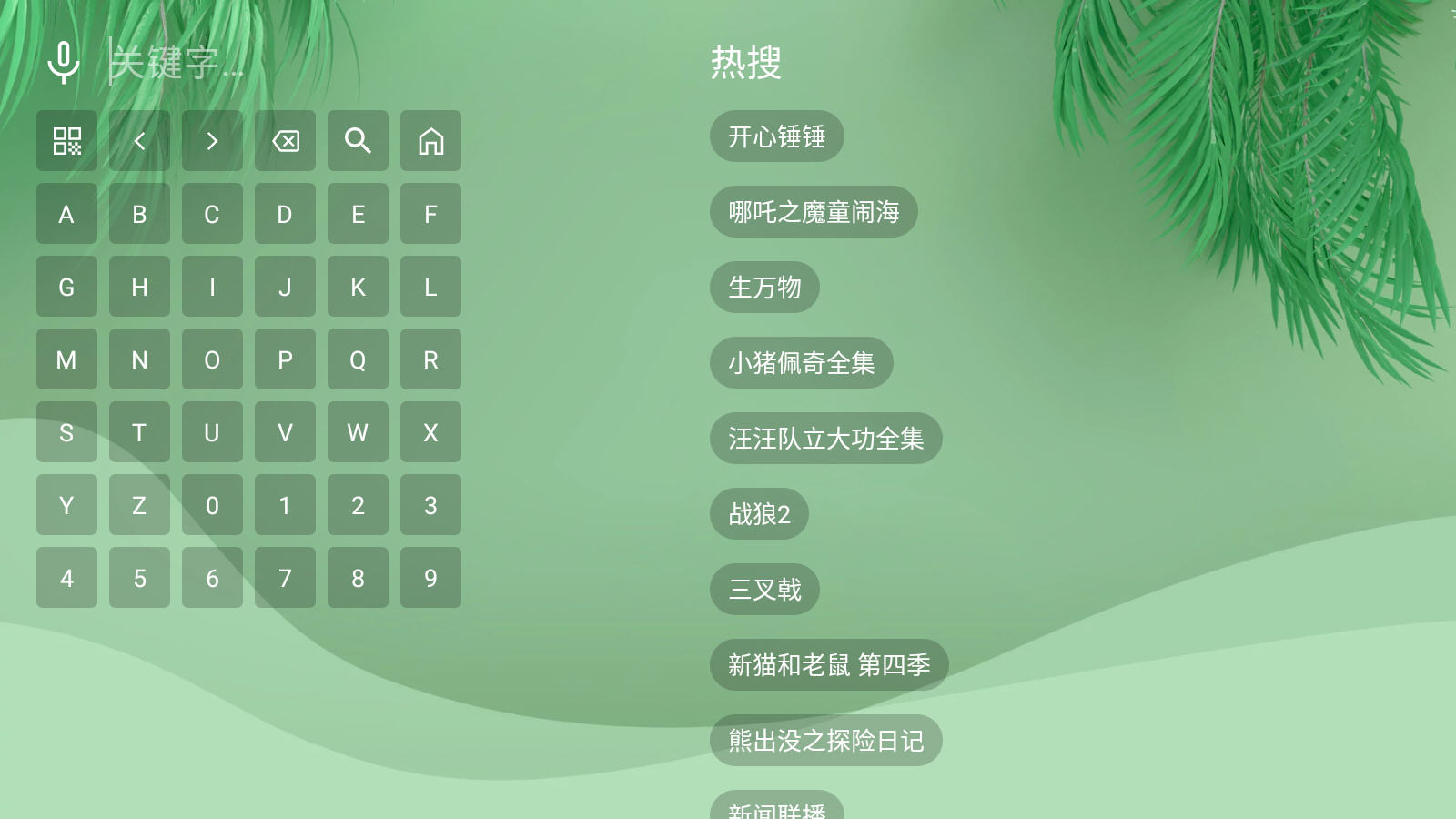 Ӱappֻv2.9.3׿ͼ3