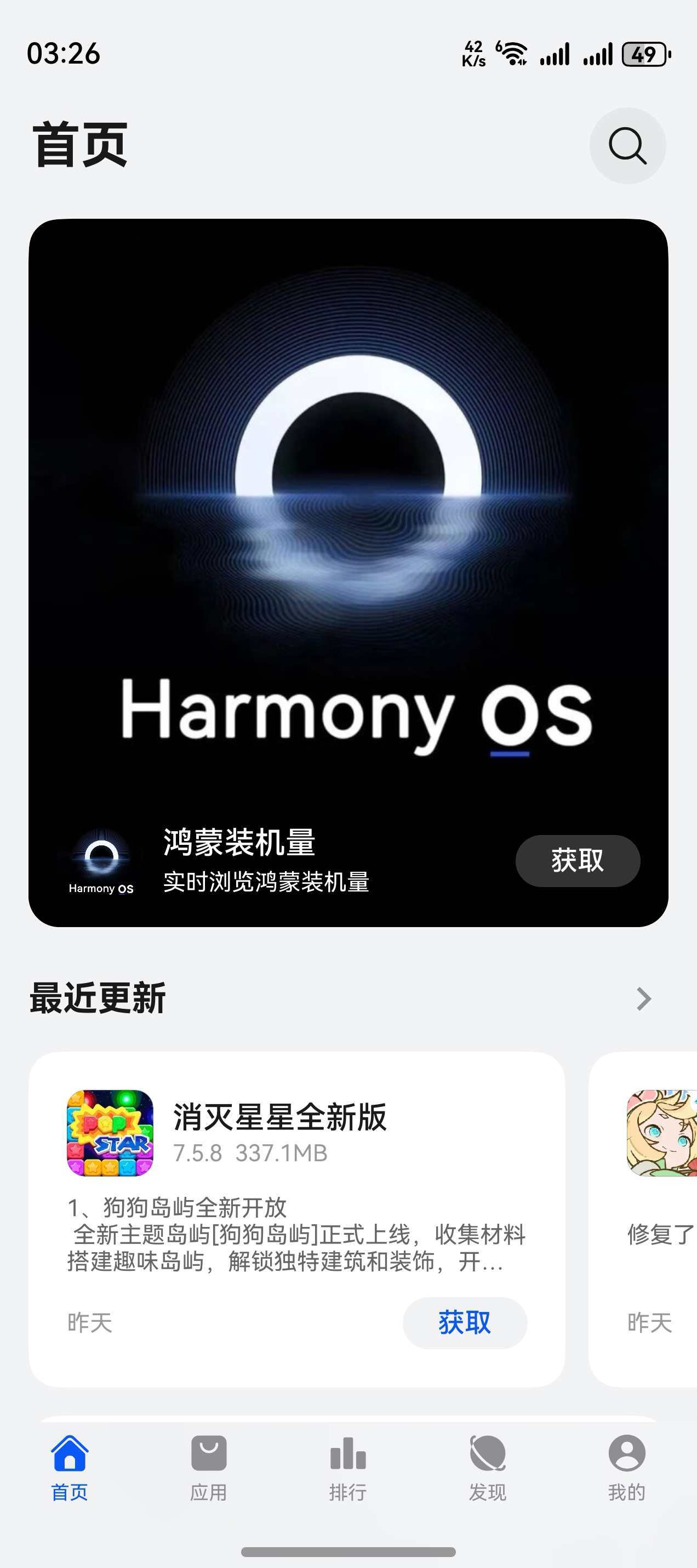 ԰appٷv1.0׿ͼ0
