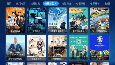 YHYTV2025°汾v3.2.0_1ٷͼ0