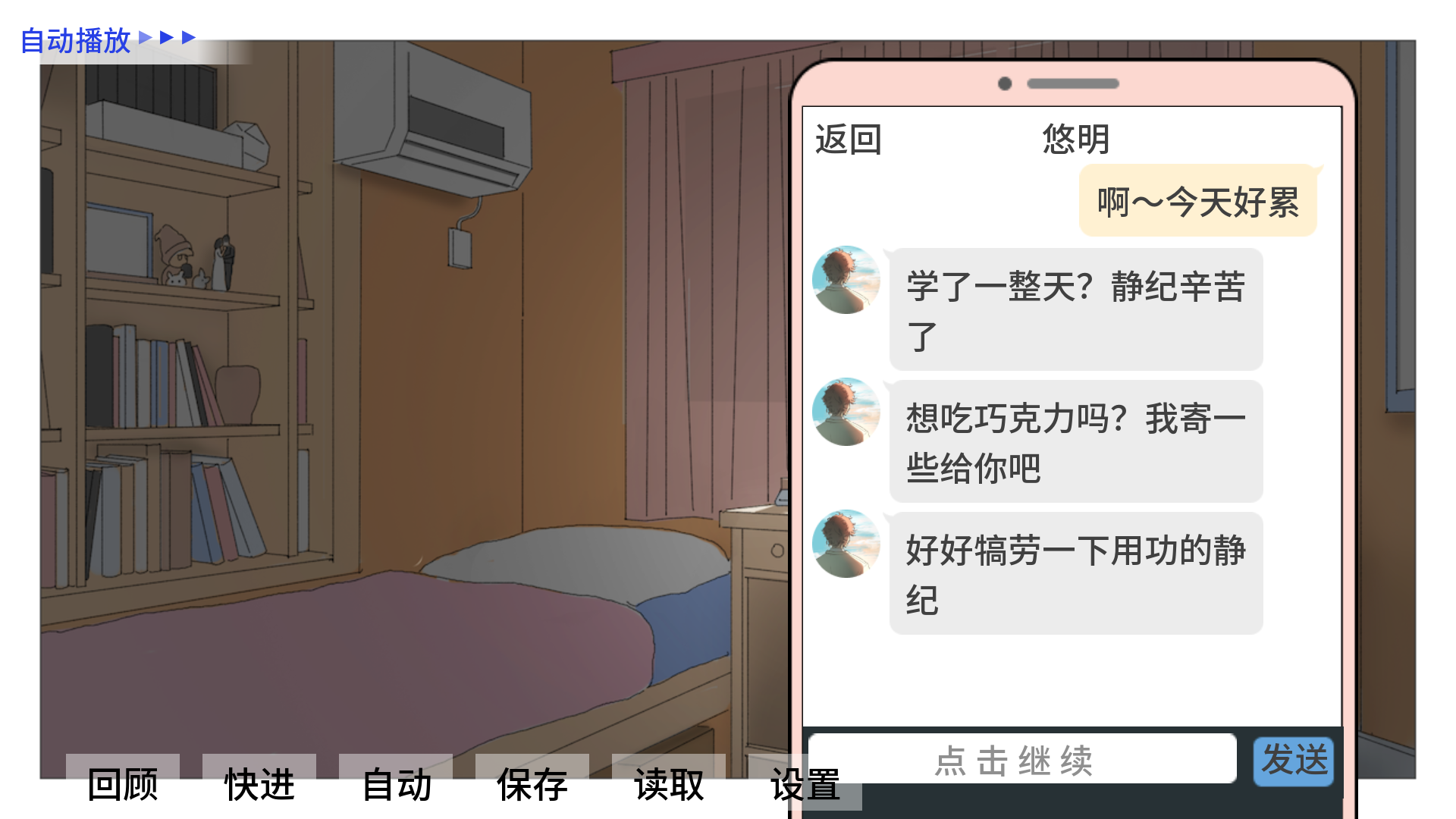 Thesis of Loveֻ0.4׿ͼ0