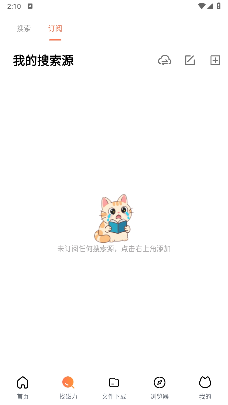 èapp°汾v1.0.1׿ͼ4