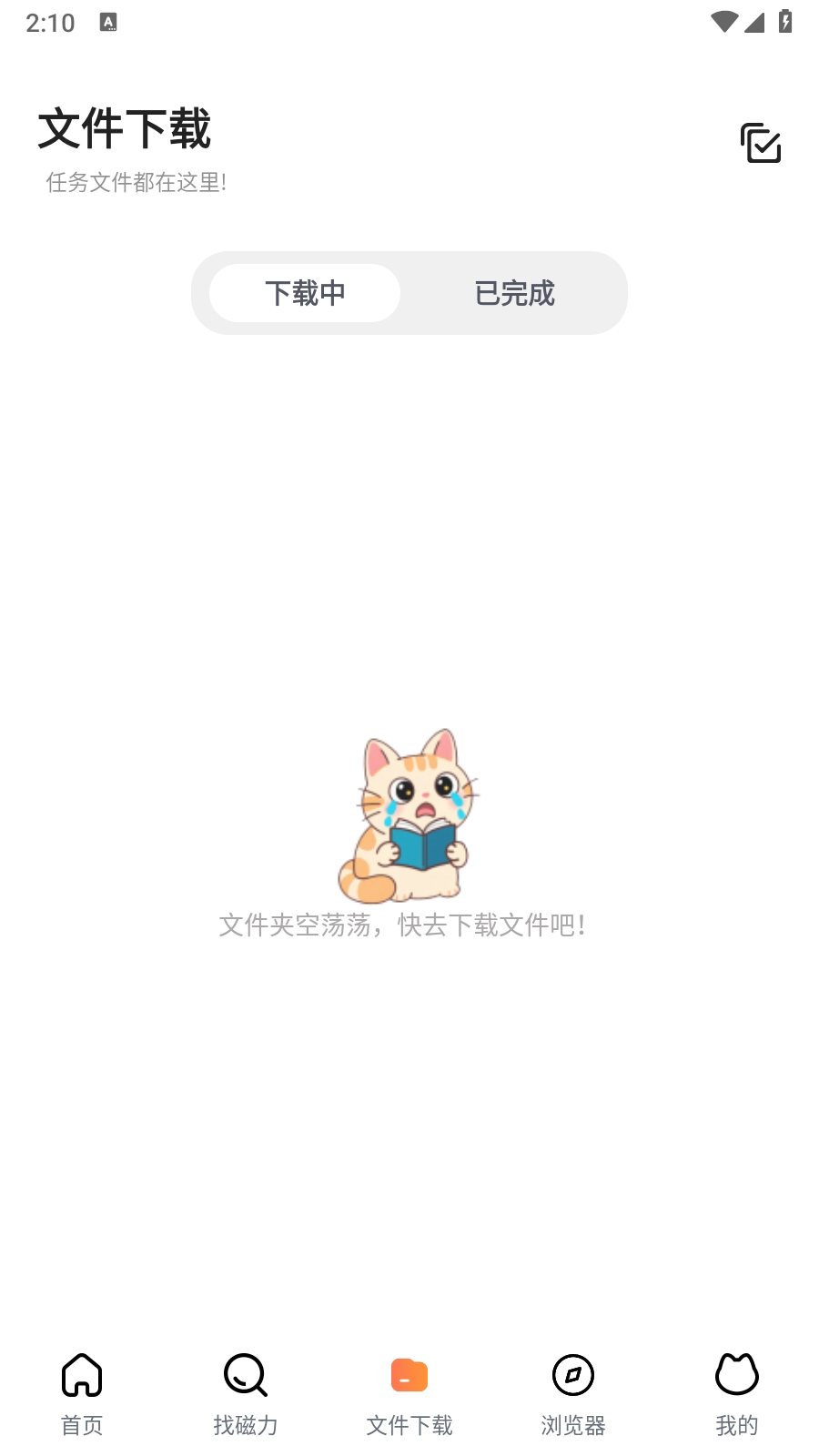 èapp°汾v1.0.1׿ͼ0