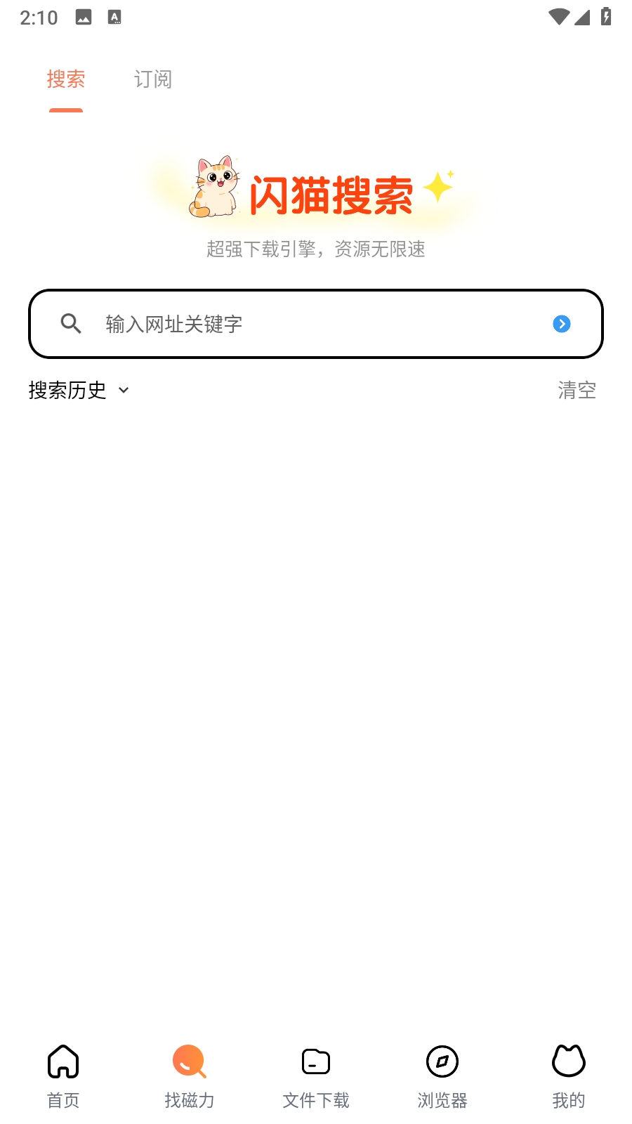 èapp°汾v1.0.1׿ͼ2