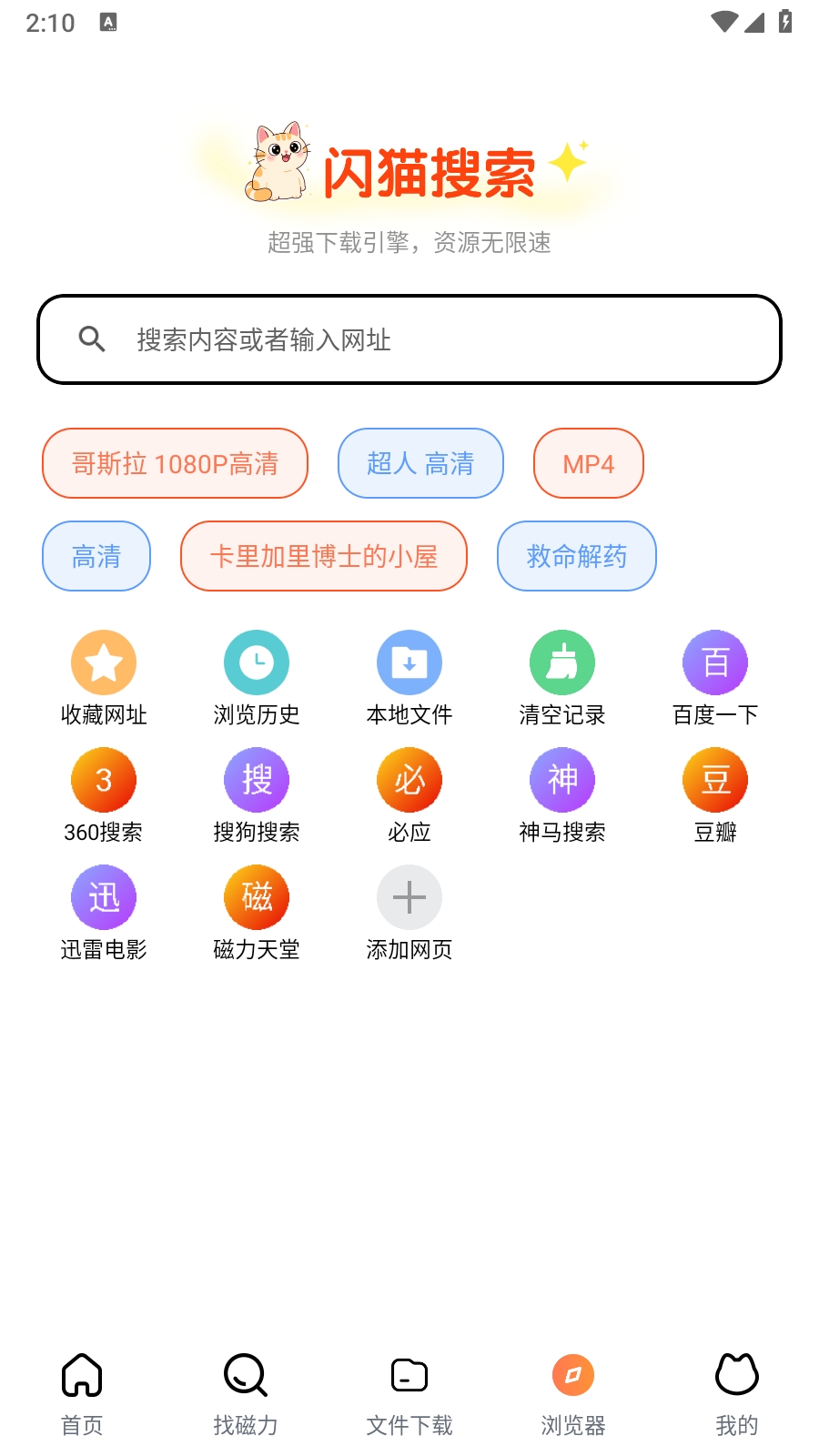 èapp°汾v1.0.1׿ͼ3