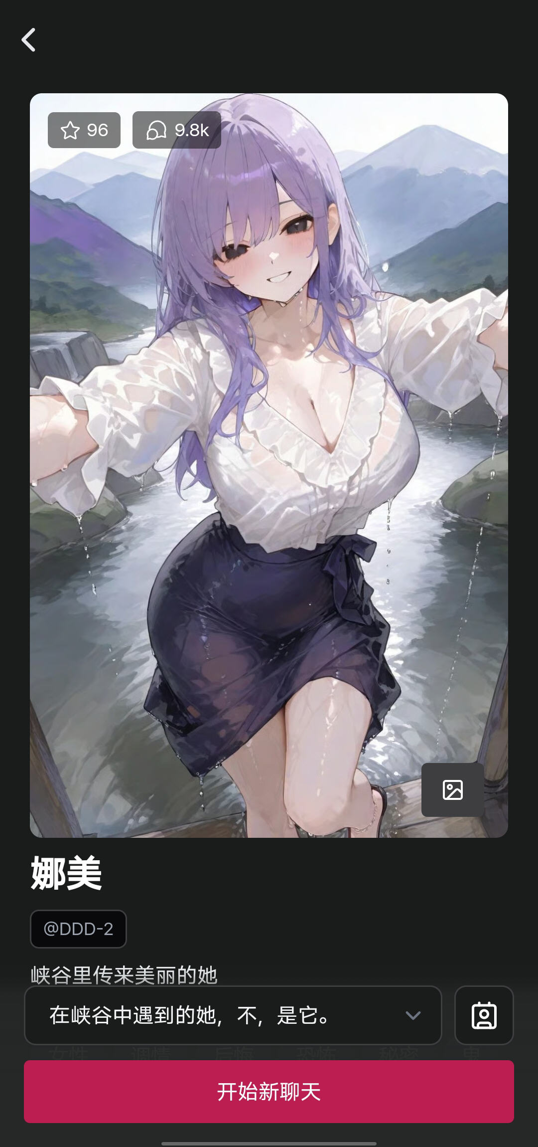 CaveduckAI°v3.3.3ֻͼ3