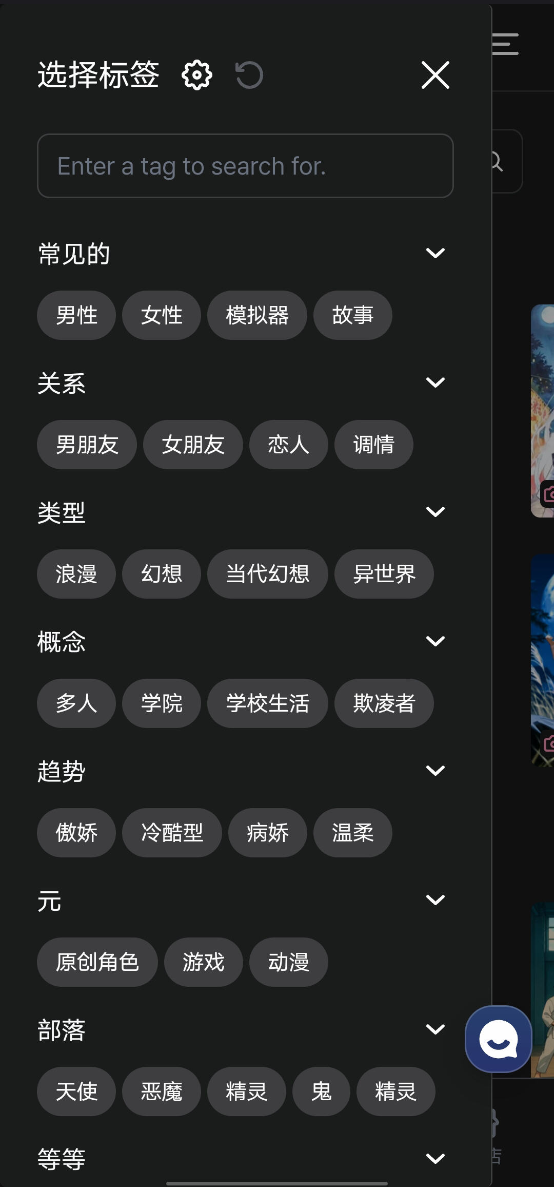 CaveduckAI°v3.3.3ֻͼ2