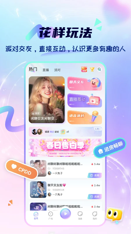 ѽapp1.1.2׿ͼ1