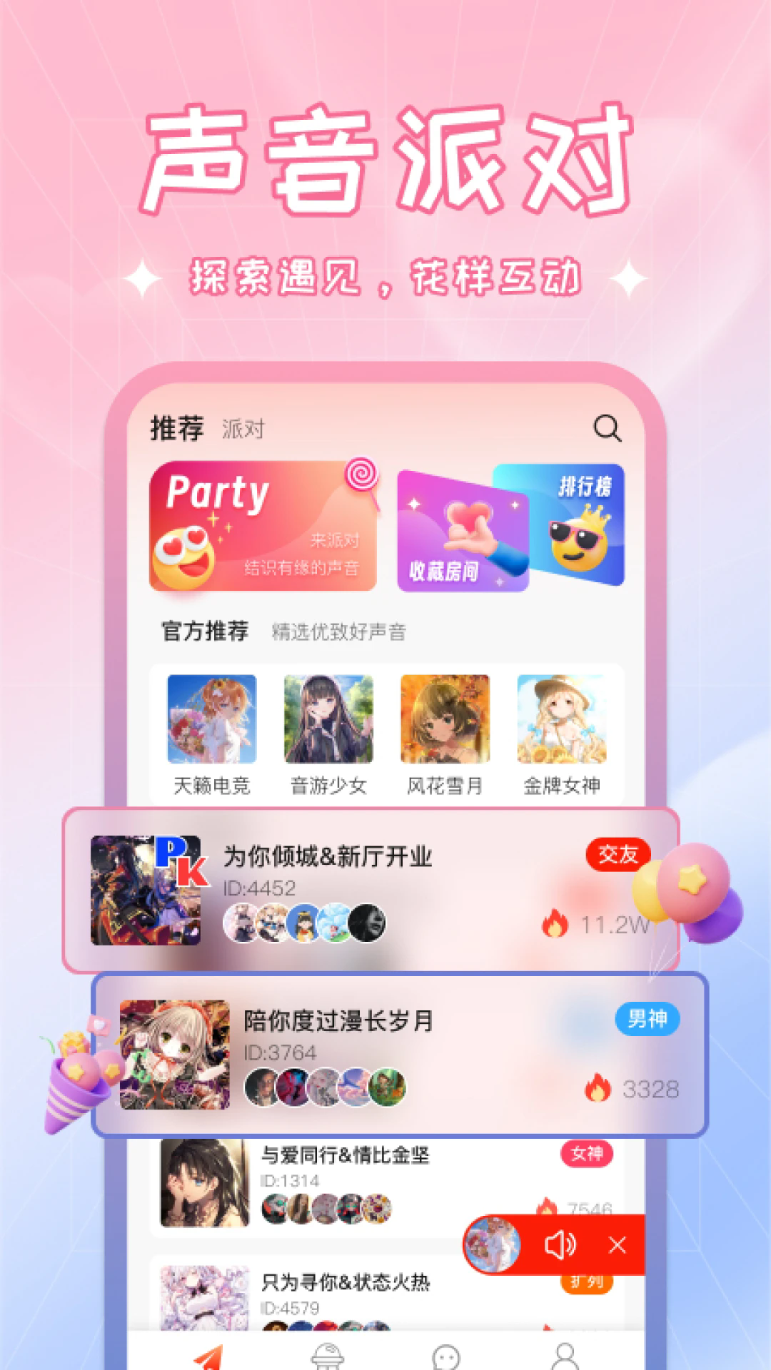 ౹ٷ1.0.4.1׿ͼ0
