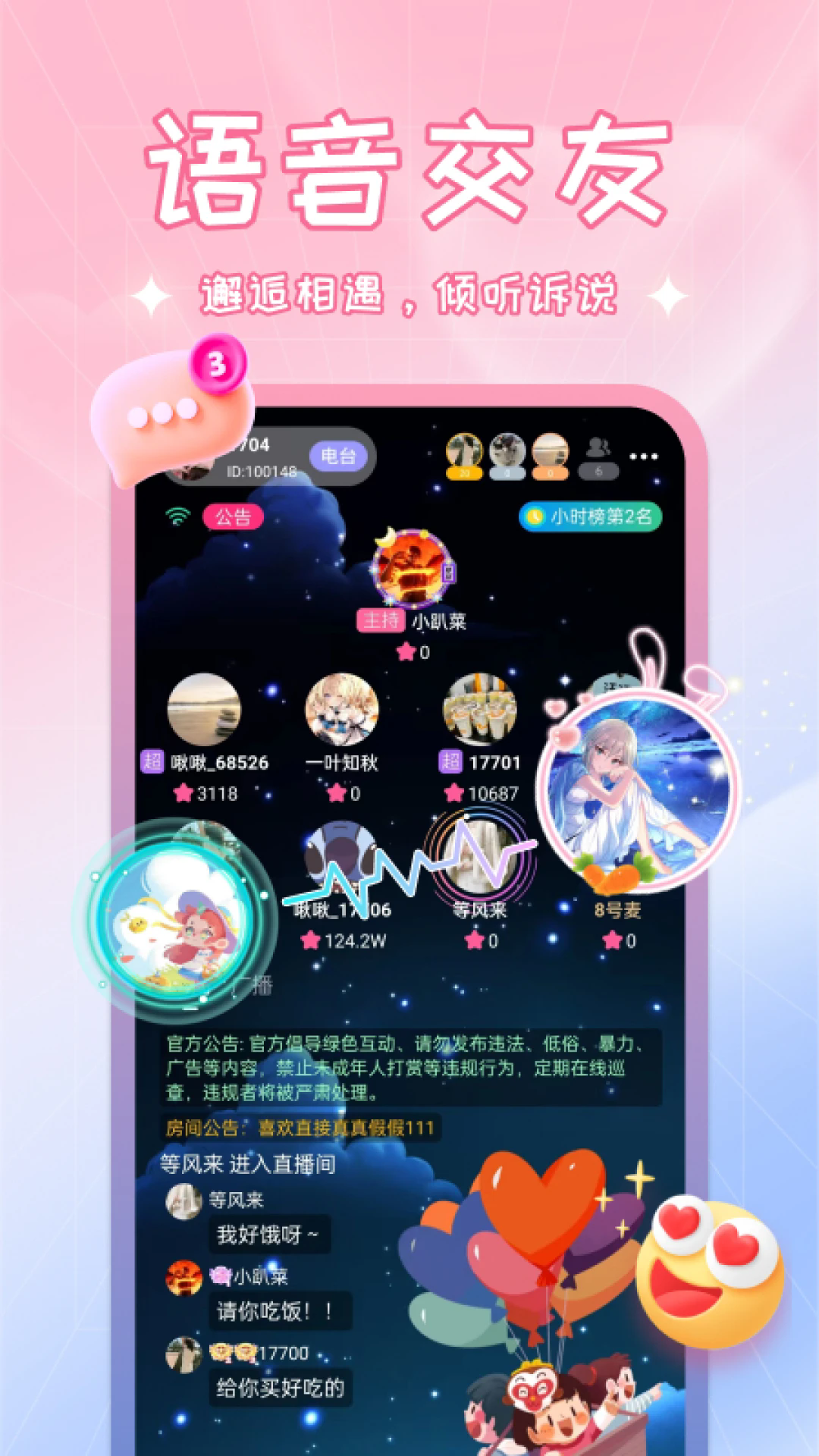 ౹ٷ1.0.4.1׿ͼ1