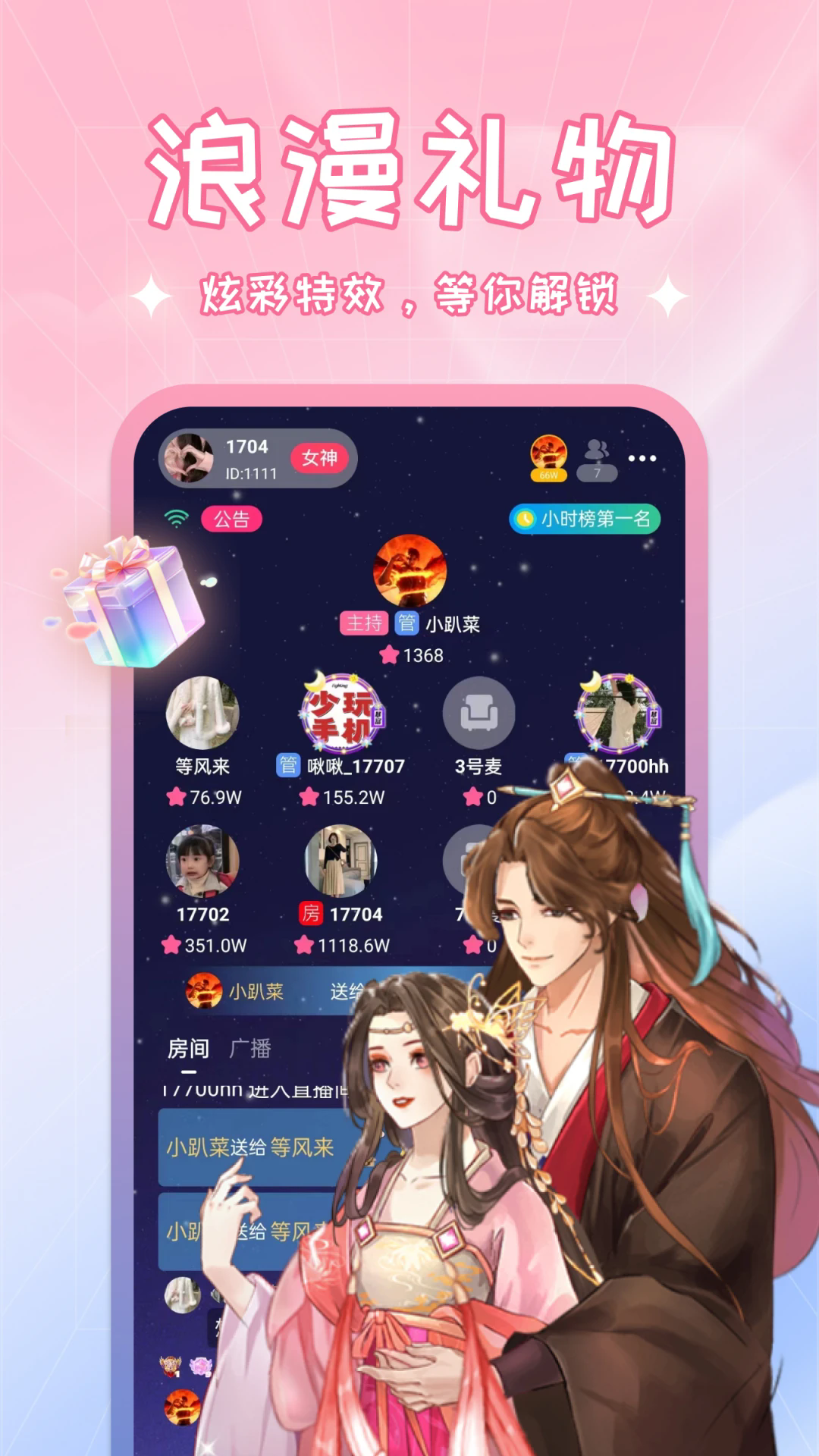 ౹ٷ1.0.4.1׿ͼ3