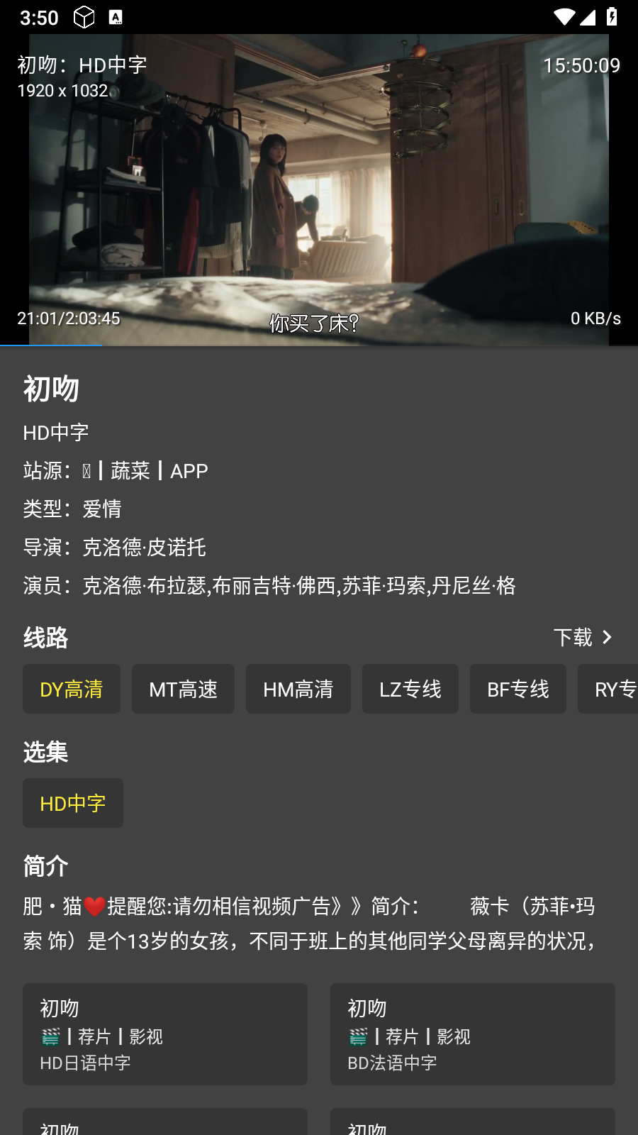 IY ProٷѰv3.4.1׿ͼ0