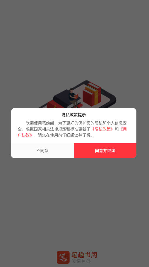 Ȥappȥ°v5.2.6׿ͼ0