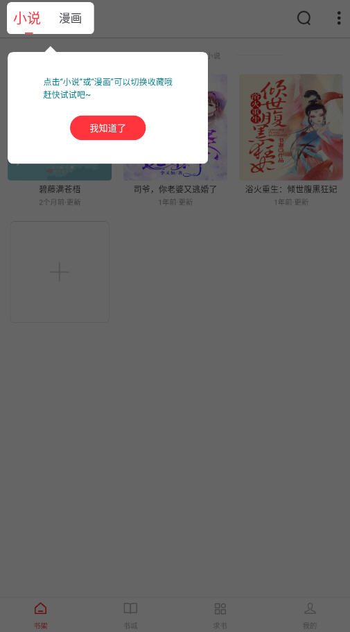 Ȥappȥ°v5.2.6׿ͼ3