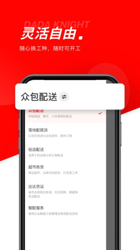 ʿapp12.8.1ͼ1