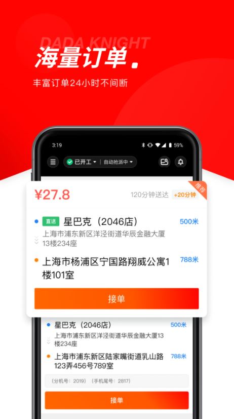 ʿapp12.8.1ͼ2