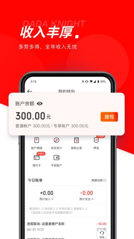 ʿapp12.8.1ͼ3