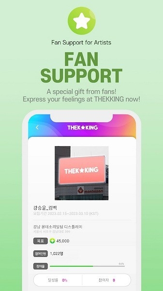 thekkingͶƱٷ2.08.06ͼ3