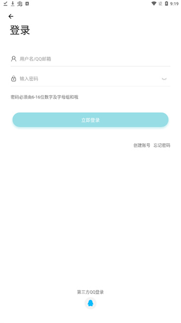 ĩռappٷ2025v700.06°ͼ0