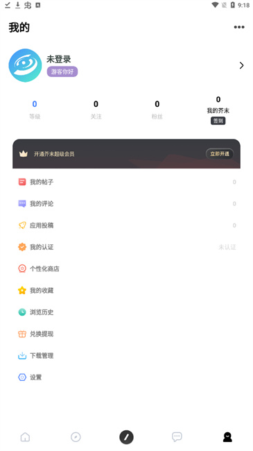 ĩռappٷ2025v700.06°ͼ1