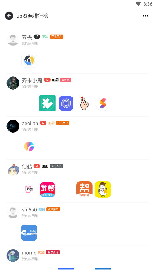ĩռappٷ2025v700.06°ͼ2