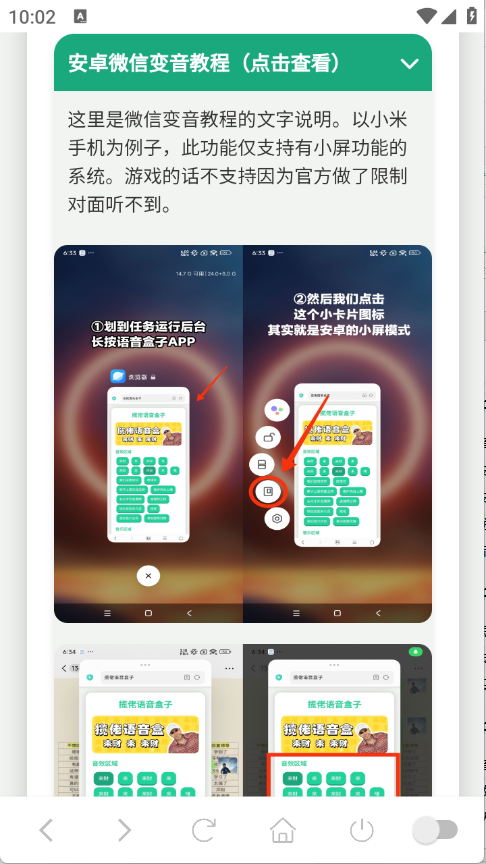 սapp׿Ѱv1.0ͼ1