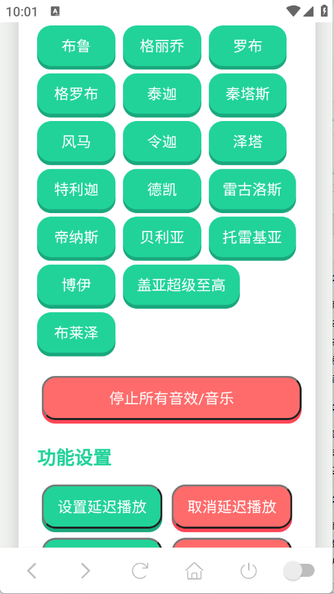 սapp׿Ѱv1.0ͼ3