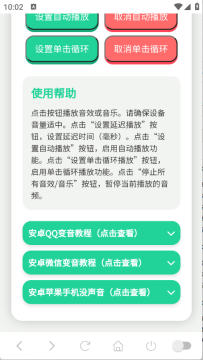 ������ս��������app��׿��Ѱ�