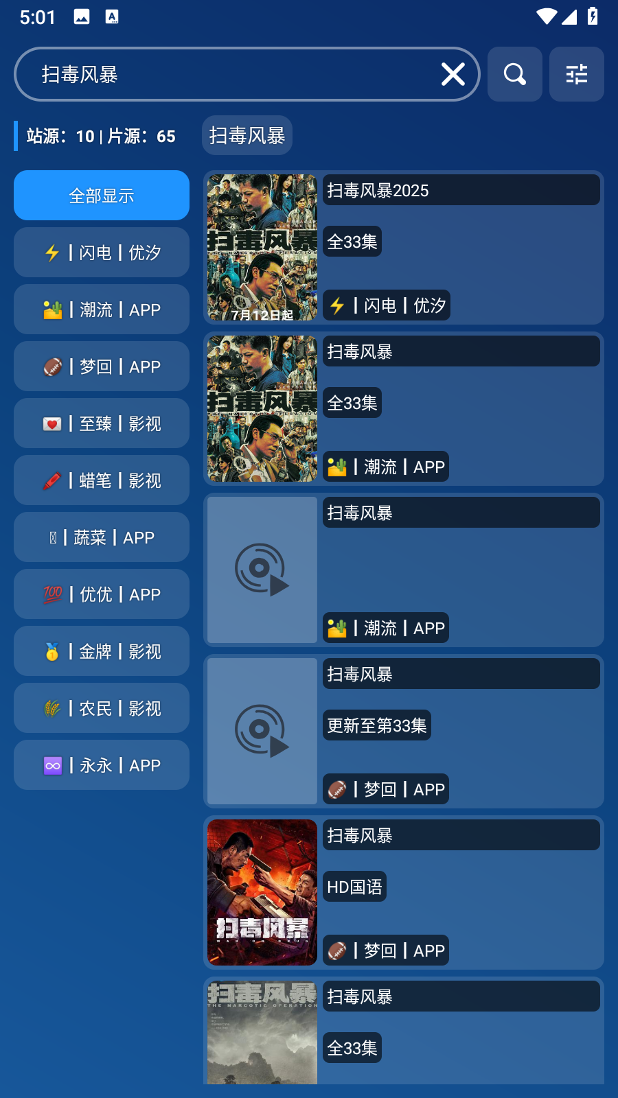 ǳ°汾v3.2.9׿ͼ0