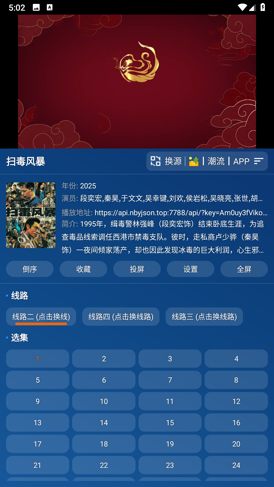 ǳ°汾v3.2.9׿ͼ2