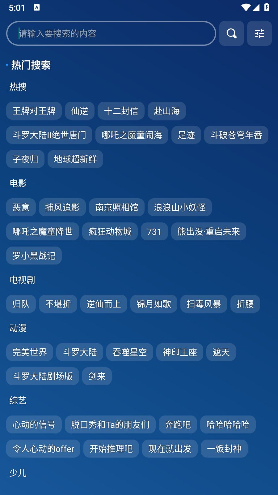 ǳ°汾v3.2.9׿ͼ1